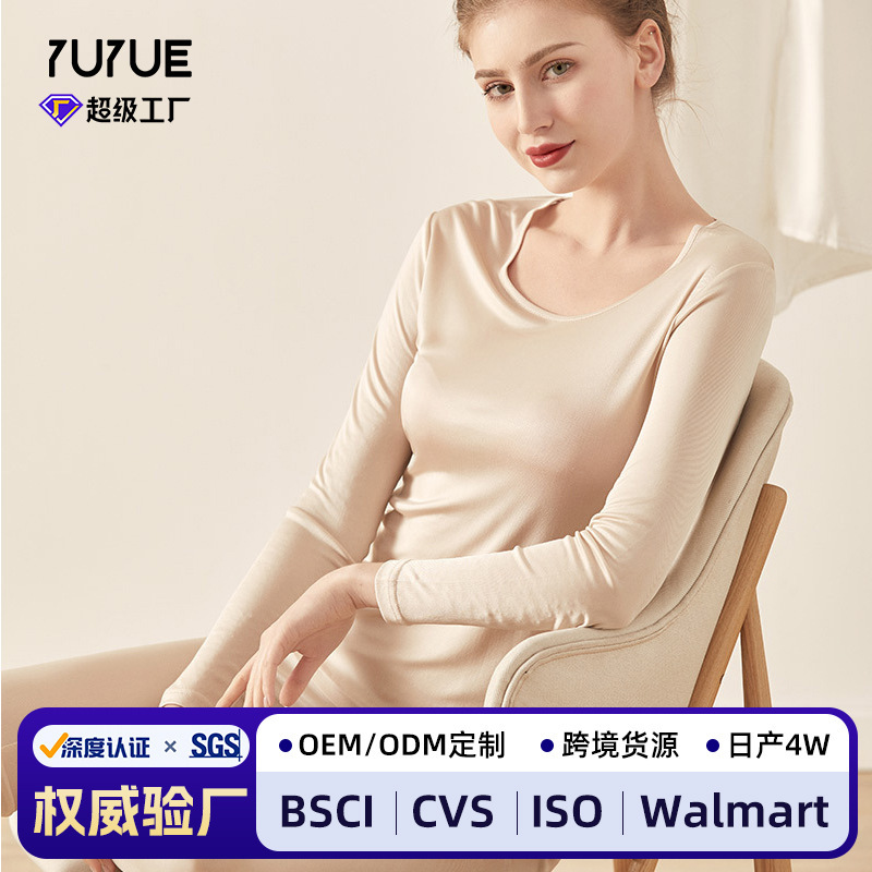 Yuyue Cross-Border Autumn and Winter New Silk Thermal Underwear Set for Women, Lightweight Round-Neck Thermal Top and Pants Yuyue Cross-Border Autumn and Winter New Silk Thermal Underwear Set for Women, Lightweight Round-Neck Thermal Top and Pants