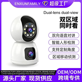 监控摄像机;云台;太阳能监控