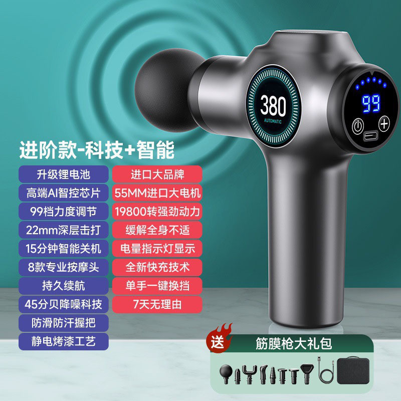 クロスボーダー筋膜銃マッサージ器家庭用フィットネス専門知能マッサージ銃液晶パネル電動ミニ筋膜銃|undefined