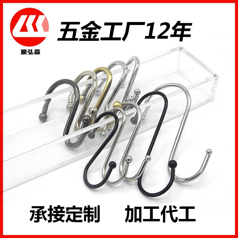 Barra de almacenamiento de varilla de acero inoxidable 304 gancho de ropa de acero inoxidable gancho pequeño gancho de tipo S antiarañazos directo de fábrica