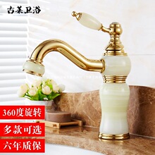 �Wʽˮ���^�����������ʯ����ʯ̨��ˮ���^ȫ�~��ɫϴĘ��ˮ���^