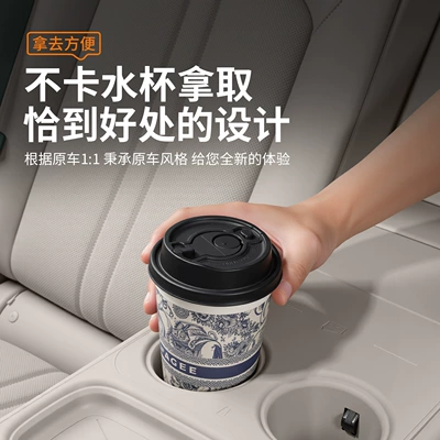 Cup Holder Wireless Charging Pad – Anti-slip mat