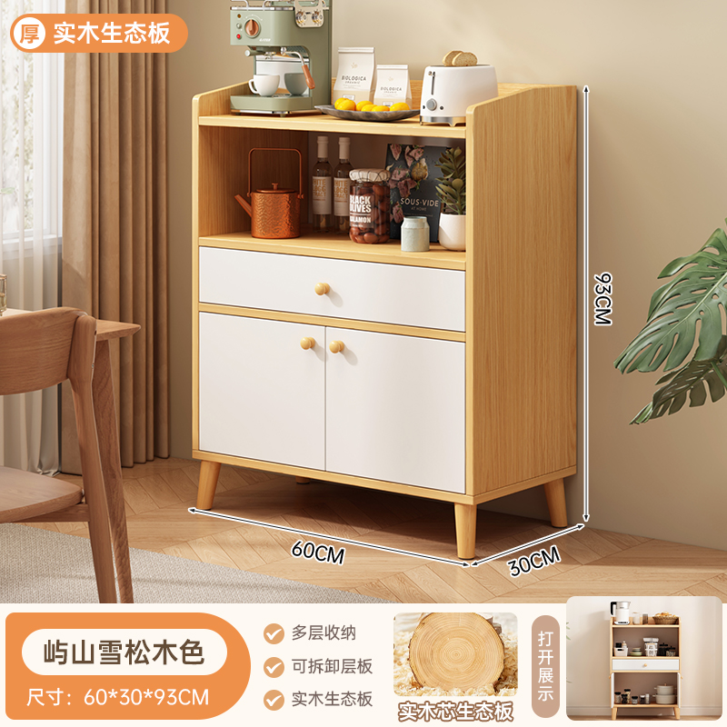 Gabinete de comedor de madera sólida Gabinete de té Gabinete de cocina Gabinete de salón Gabinete pequeño Gabinete de almacenamiento Gabinete de almacenamiento