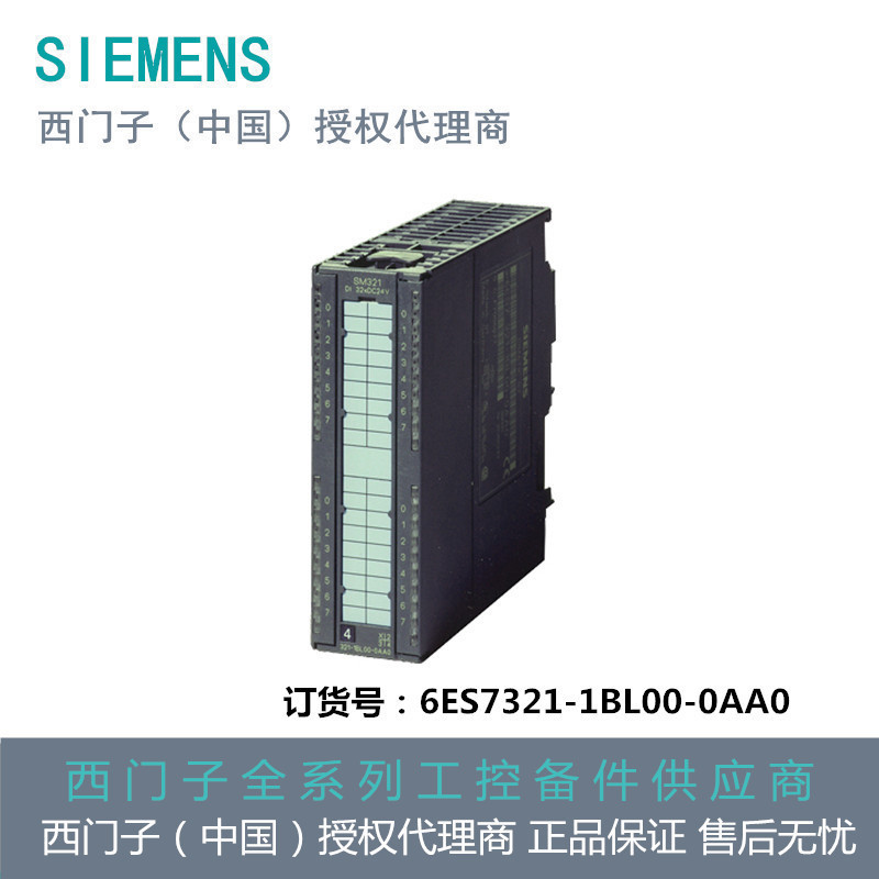 西门子PLC S7-200CN 系列CPU模块6ES7216-2BD23-0XB8