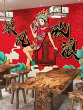 3D中式国潮风壁画创意京剧人物墙纸烧烤串串火锅店餐厅装饰壁纸