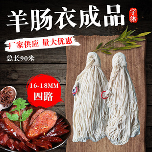 ���ù����c�L���c��Ʒ��·ֱ��16-18mm��Ҏ�����c�¿��c�t�c