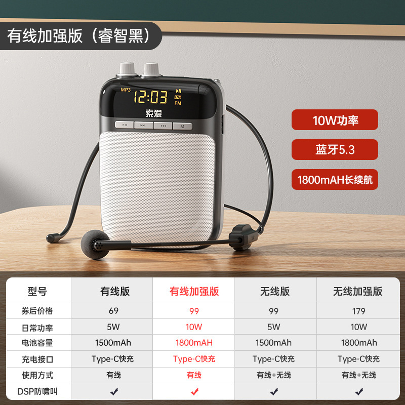 索爱S518小蜜蜂扩音器教师上课无线耳麦克风机S318喇叭扬声器|undefined