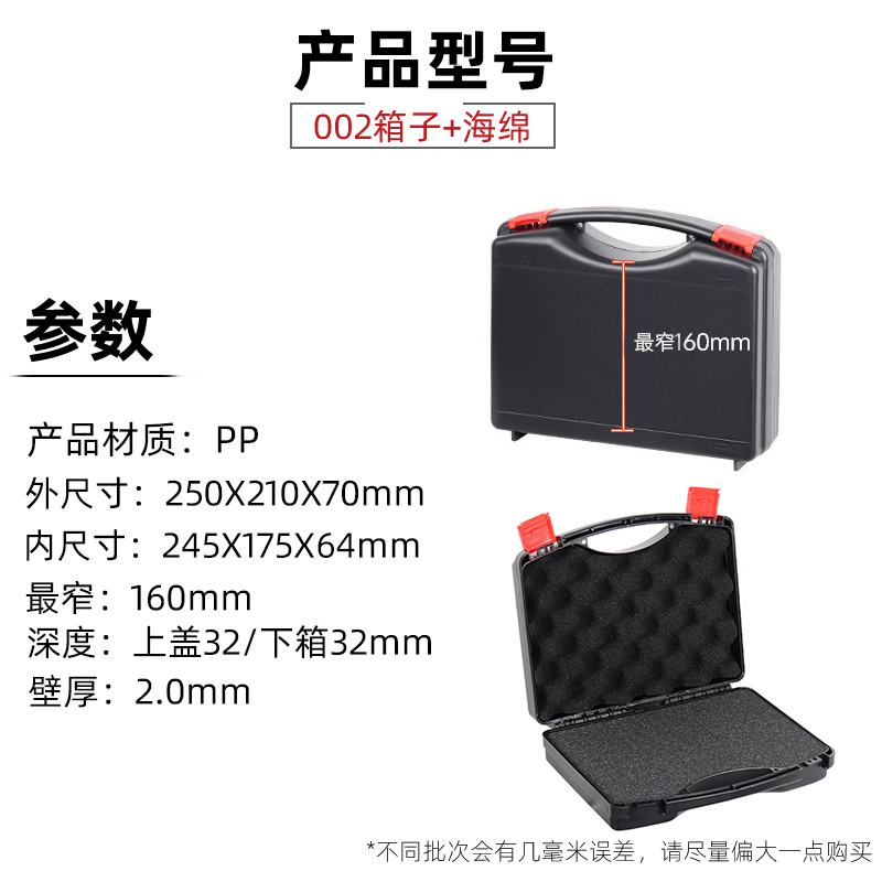 Caja de herramientas de PP de ingeniería portátil Caja de electrodomésticos Caja de protección de instrumentos Caja de herramientas de arte Caja de almacenamiento de horno de tarjeta