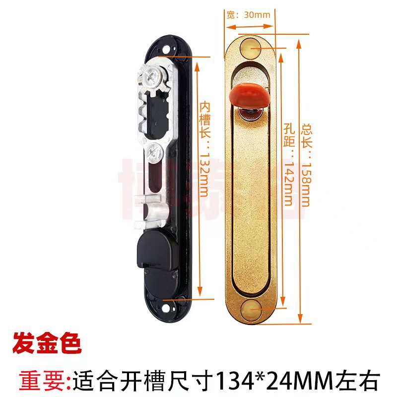 Cerradura de ventana de pantalla abierta cerradura de manija invisible cerradura de engranaje cerradura de diapasón cerradura de red de diamante accesorios de manija protección invisible