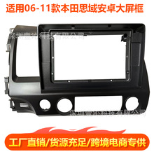 �m��06-11���˼��CIVIC��׿������������пذ�׃�׿����