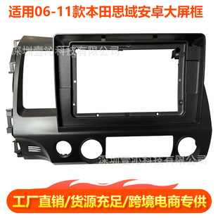 �m��06-11���˼��CIVIC��׿������������пذ�׃�׿����