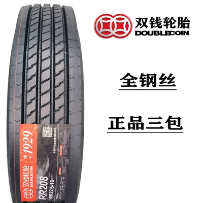 Off-road şinlər, 1200r20 manufacturer 11R22 5 - 10r225-rr208