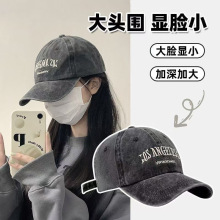 女大头围棒球帽做旧水洗帽子男美式宽檐复古显脸小潮流刺绣鸭舌帽