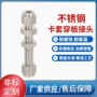 异径直通穿墙量大接头