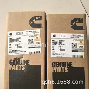 6Ct8.3 silindr layneri 3948095, gərginləşdirici, elektromaqnit açar, ventilyator şkivi 3914462