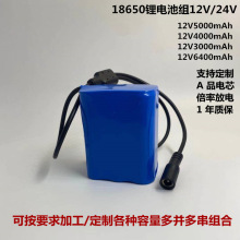 C늳12V4000mAh24v5000m̫ܱOܷo