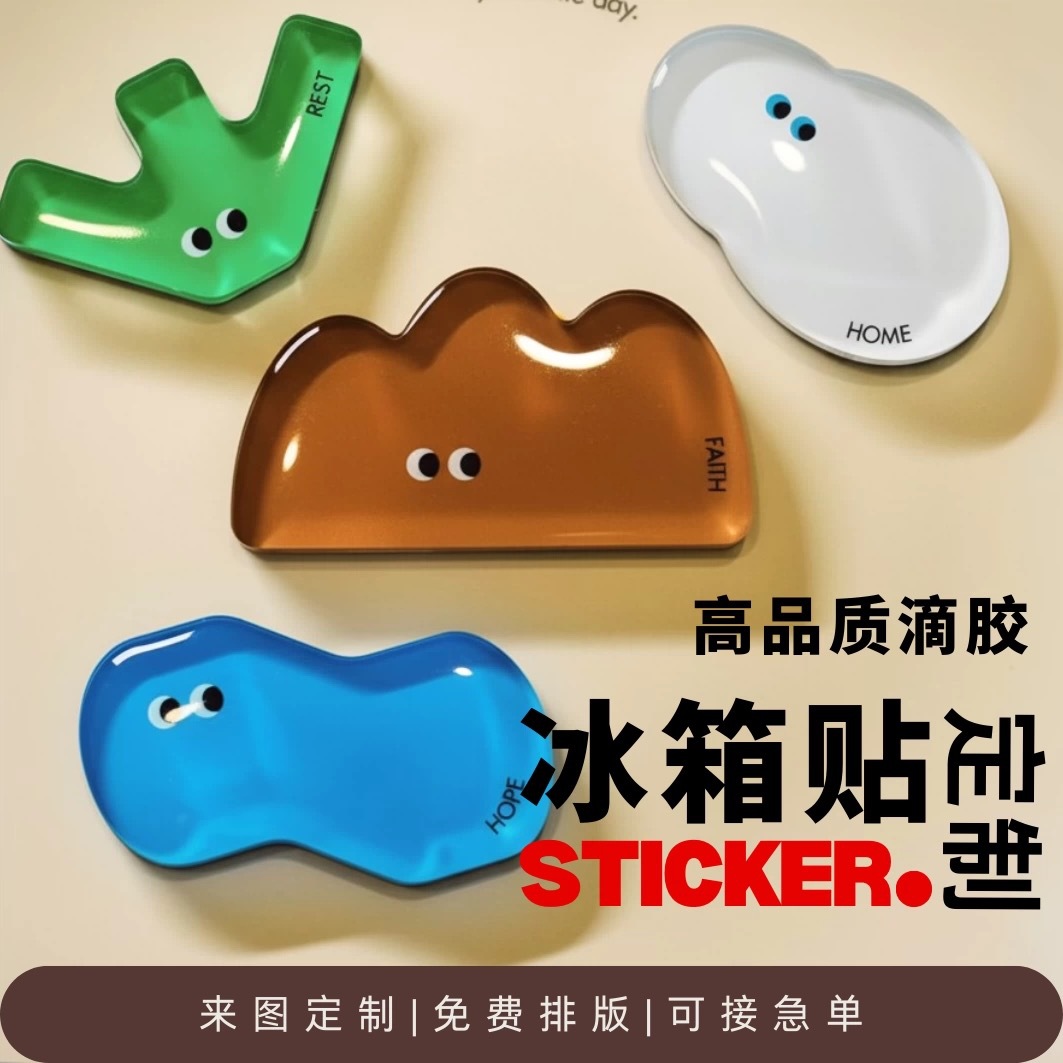 Acrylic Resin Fridge Magnets DIY High-Grade Soft Magnetic Stickers Various Shapes Hand-Painted Custom Designs Any Size