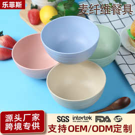 跨境小麦秸秆碗家用甜品碗燕麦碗防摔儿童餐具吃饭碗米饭碗沙拉碗