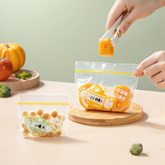 Heart Made Mini Food Storage Bags for Baby and Toddler, Food-Grade Sealed Bags for Fruits and Snacks, Preservation Bags