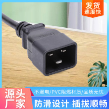 ͨ�ý��^16A���Lᘣ�C20���Ӵּ�������Դ��Դ�^�S�����l