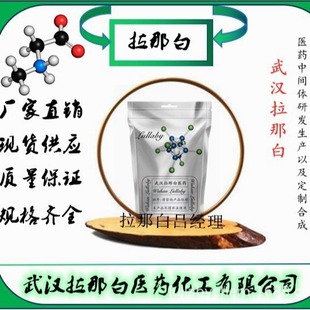 ���ӾGB��19381-50-1�����ԾG1 ����100 ���b1kg 25kg ��h���ǰ�