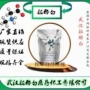 熔点苯基防老剂