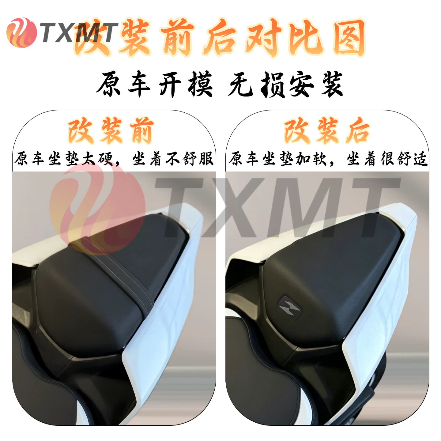 Suitable for Zhangxue 820RR modification, front and rear seat cushions can be raised or lowered, the front seat cushion is thick, comfortable, and waterproof