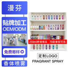 �羳�������Q��Ů������ˮ���w���Fperfume��նY�ж��Ƴ־�250ml
