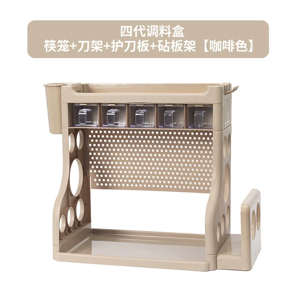 Four -generation seasoning box+blade shelf+cutting board frame+chopstick cage [coffee]