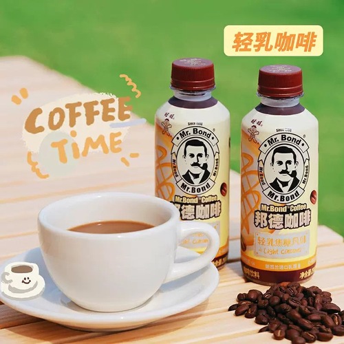 Want Want Bond ready-to-drink coffee bottled beverage light milk latte mocha caramel coffee bottled supermarket food wholesale