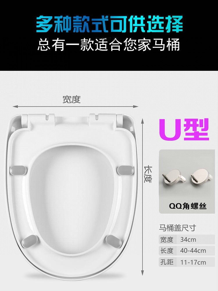 Universal toilet seat cover, household toilet seat cover, thickened old-fashioned toilet, dual-purpose, super thick household toilet accessories undefined