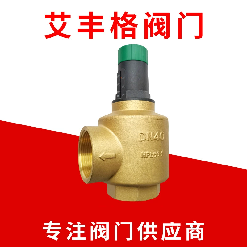 Оптовая латунный перепускной клапан перепада давления вертикальный Регулируемый Кондиционер клапан-бабочка сброса давления HVAC клапан вторичного питания