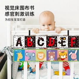 儿童画板;球类;宝宝布书