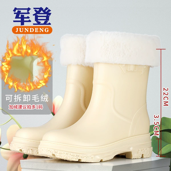 913 Female Middle (Apricot) Add cotton