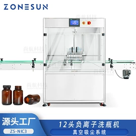 灌装机械;封口机械;贴标机械