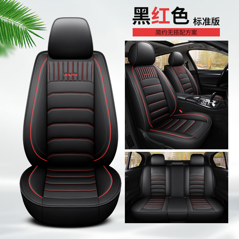 Universal New Foreign Trade Car Seat Cushion Four Seasons Universal Leather Seat Cover (Universal seat cover) - front-row-single-seat