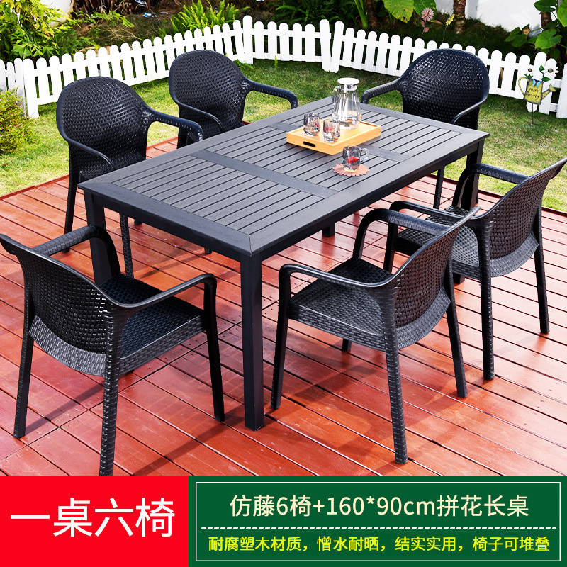 인조등나무 6체어_160_90cm 패치워크 롱테이블