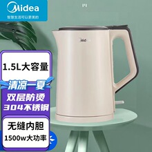 �������ĵ���ˮ��MK-HJ1522����1.5LʳƷ��304�������ˮ����ˮ��