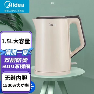 �m������늟�ˮ��MK-HJ1522����1.5LʳƷ��304���P䓟�ˮ���_ˮ��
