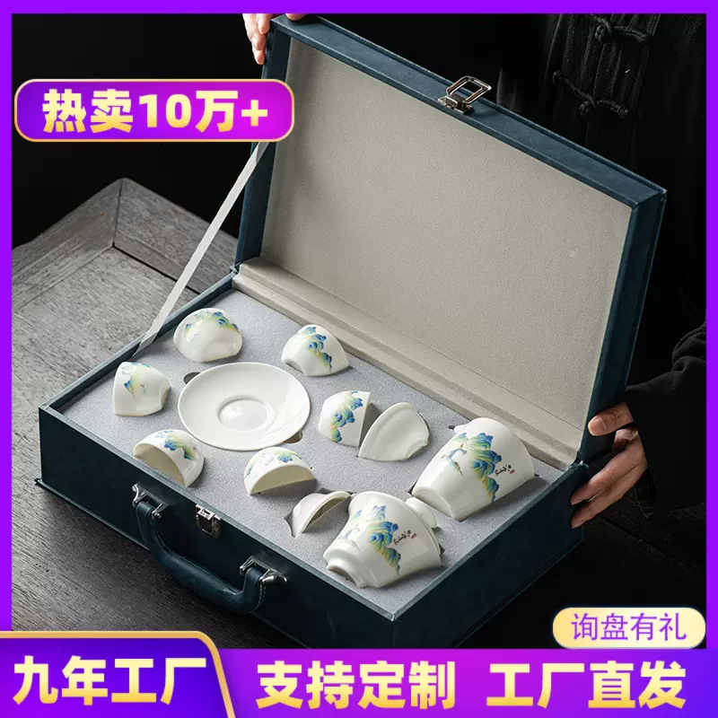 德化羊脂玉白瓷套装功夫茶具礼盒高档盖碗茶杯商务定制logo伴手礼