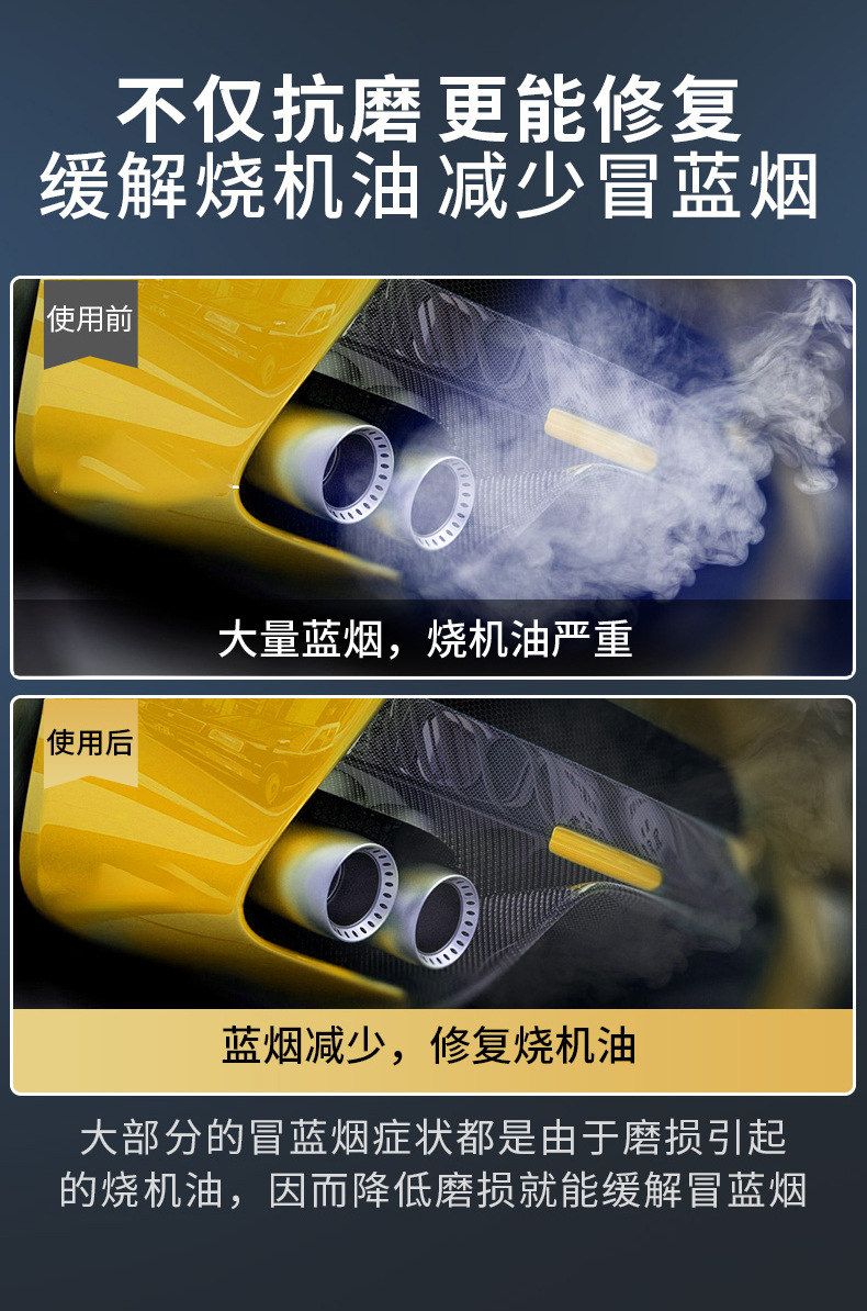 Dr.neolce + engine anti-wear protective agent noise reduction jitter strong burn oil fine additive automotive supplies