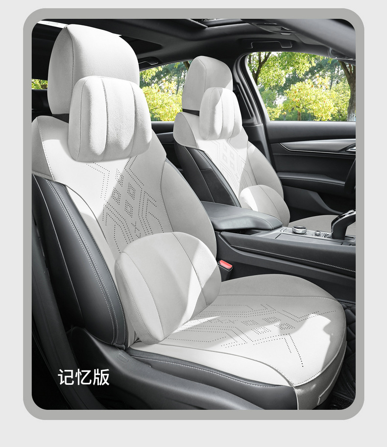 Cadillac CT5 Dedicated Car Seat Cover Four Seasons Suede Cushion