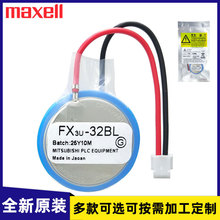 fFX3U-32BLPLCFX5URTCrR3V~늳CR2450HR