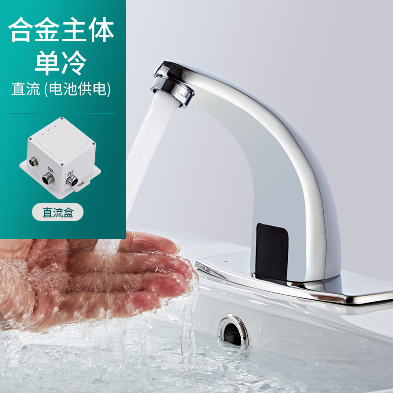 Fábrica directa inducción grifo de la cuenca del grifo de la inducción infrarroja inducción Salida Automática grifo de una pieza al por mayor