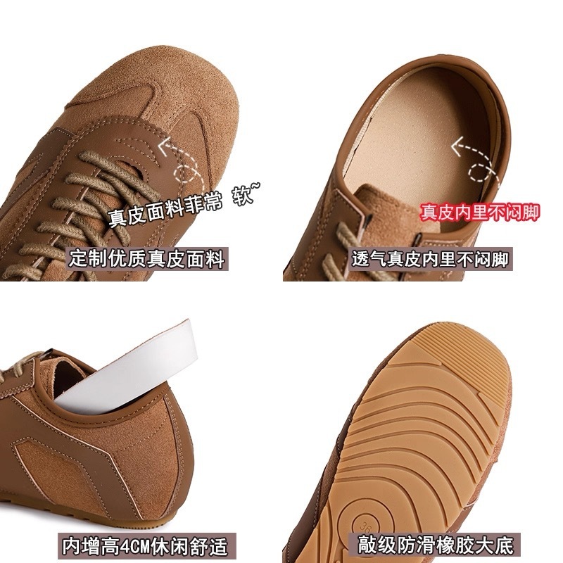 复古真皮德训鞋女2025新款百搭拼色休闲运动鞋内增高系带阿甘鞋女|undefined