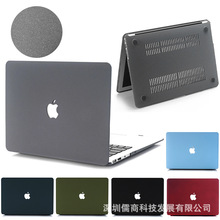 适用苹果笔记本保护壳macbookair13寸外壳M2pro流沙电脑保护套