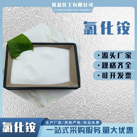 氯化物;硫酸盐;亚硫酸盐