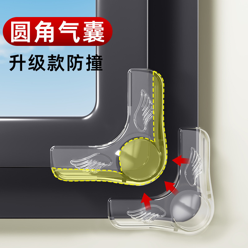 断桥铝窗户防撞角气囊护角防磕碰包直角玻璃碰撞内开窗尖角保护套|undefined