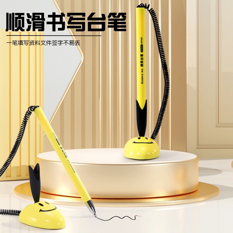 Qixin Gp309 Smile Desk Pen 0.5mm Gel Pen Fixed Signature Pen Front Desk Office Elastic Spring Pen