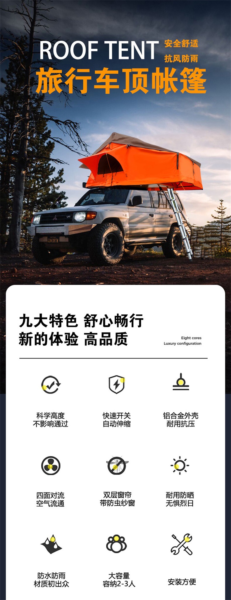 Soft Top Long Foldableing Car Tent Roof Tent Self-driving Travel Camping Style Outdoor Double Tent
